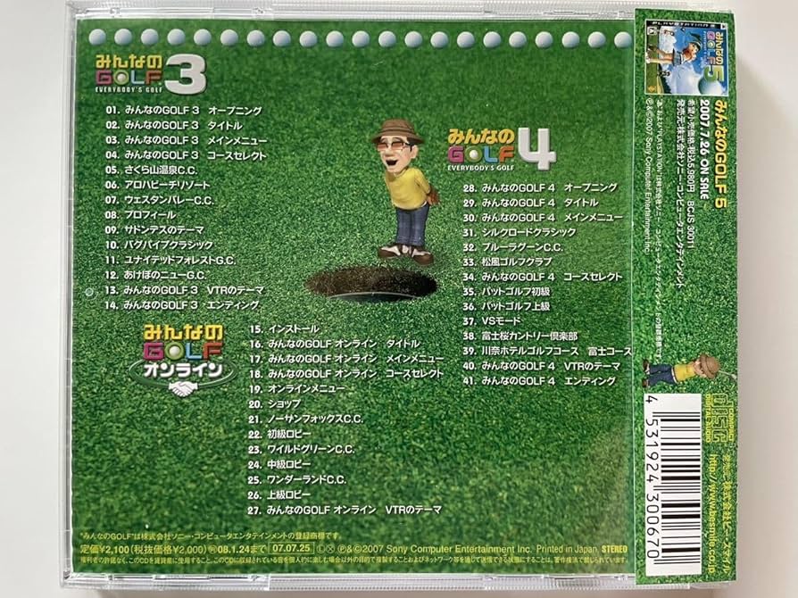 【帯有り】みんなのGOLF 5 オリジナル・サウンドトラック CD 帯有り】みんなのGOLF 5 オリジナル・サウンドトラック CD